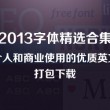 下载安装49图库开奖部新奥开什么奖