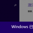 word2010免费安装包