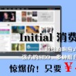 澳门彩开奖结果2024开奖记录查询表图片